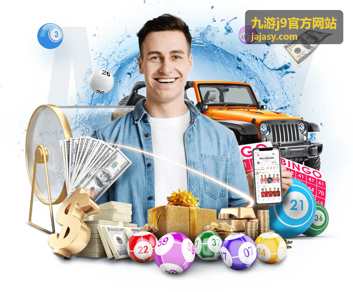 九游j9官方网站新版本开服活动封面